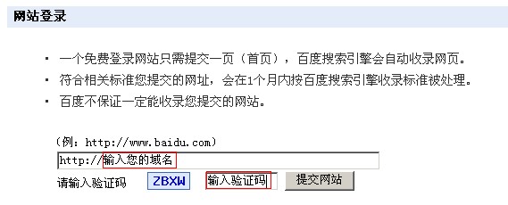 百度統(tǒng)計