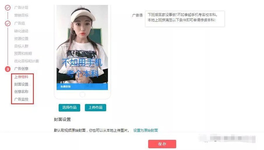 數(shù)據(jù)建模