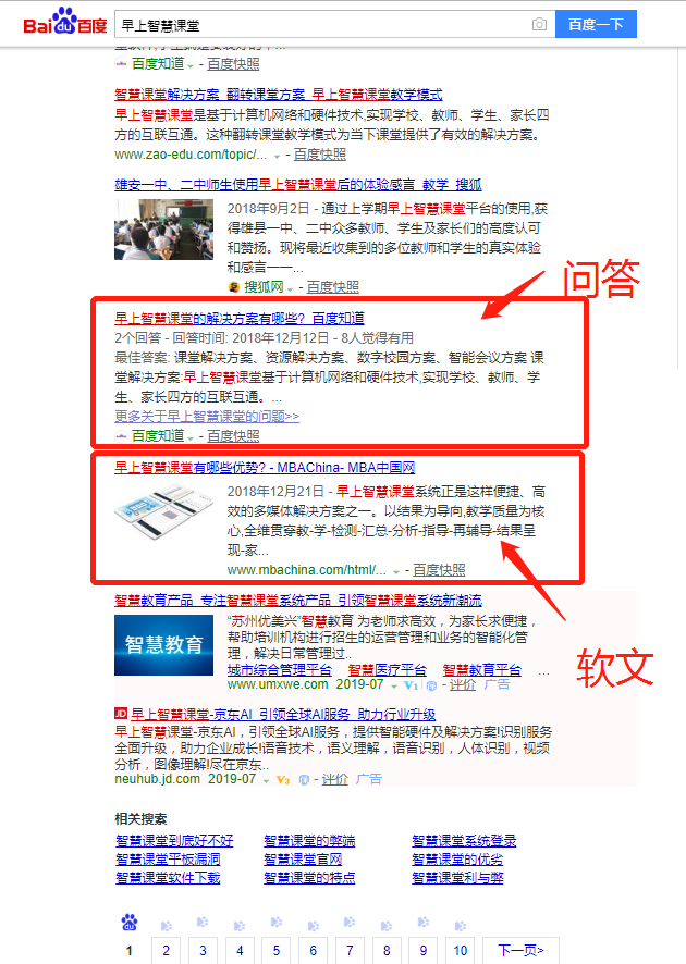 1563981167903665.png